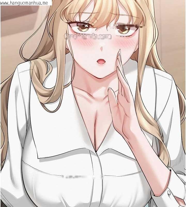 韩国漫画校园成人礼韩漫_校园成人礼-第8话-视讯电爱好刺激!?在线免费阅读-韩国漫画-第14张图片