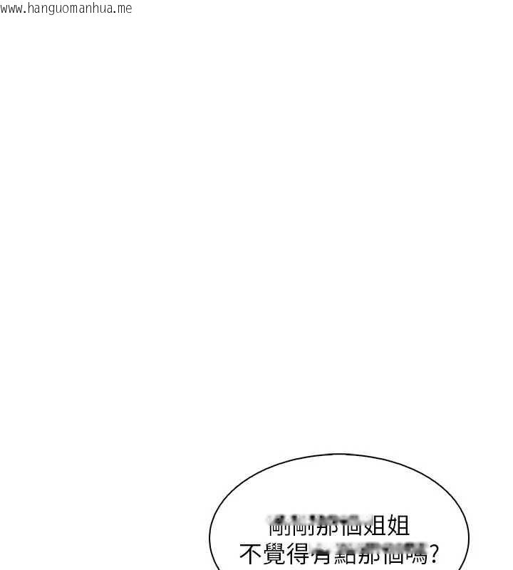 韩国漫画我的掌上明珠韩漫_我的掌上明珠-第32话-很抱歉让妳误会…在线免费阅读-韩国漫画-第96张图片