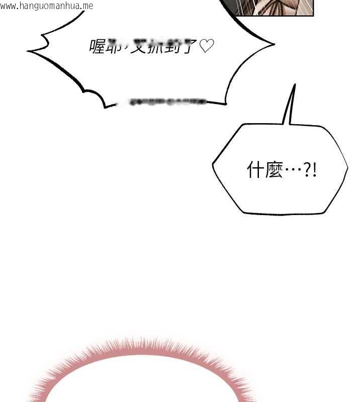 韩国漫画人妻猎人韩漫_人妻猎人-第102话-开箱新鲍鱼泄洪术在线免费阅读-韩国漫画-第86张图片