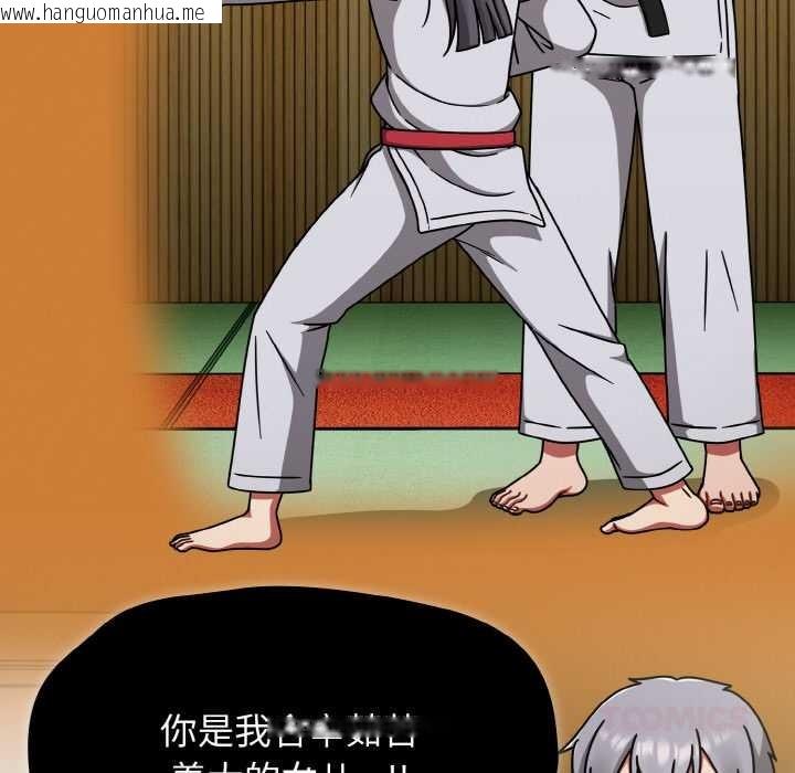 韩国漫画热情拳击馆韩漫_热情拳击馆-第44话在线免费阅读-韩国漫画-第93张图片