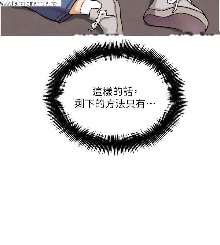 韩国漫画G斗吧!真人肉搏王韩漫_G斗吧!真人肉搏王-第24话-巧遇同路人在线免费阅读-韩国漫画-第175张图片