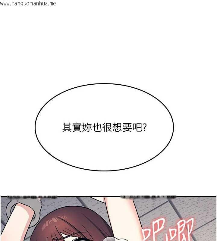 韩国漫画羞耻课堂韩漫_羞耻课堂-第11话-肉便器学姐示范给妳看在线免费阅读-韩国漫画-第176张图片
