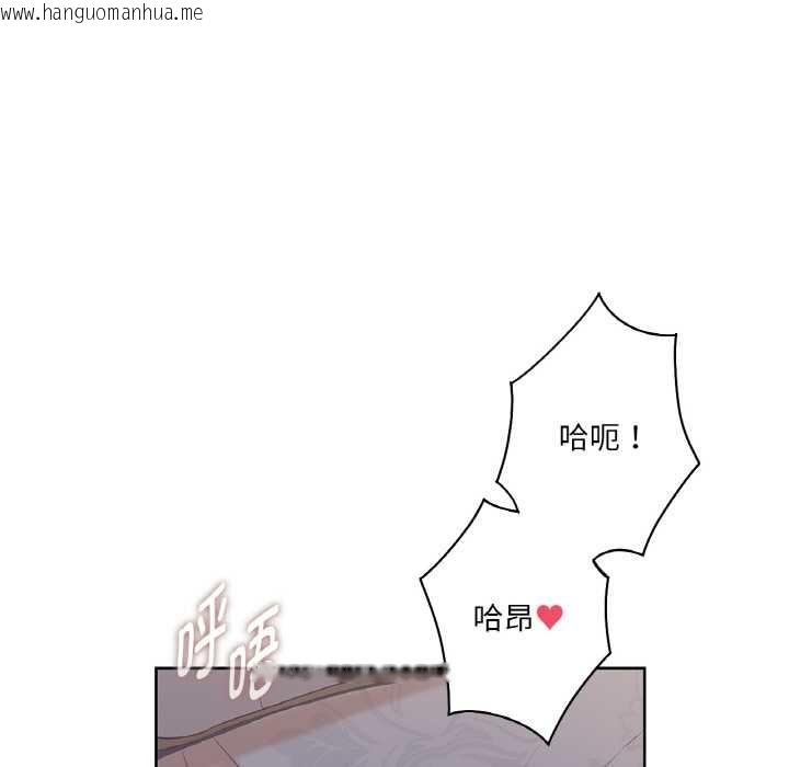 韩国漫画吉赛儿之血韩漫_吉赛儿之血-第24话在线免费阅读-韩国漫画-第6张图片