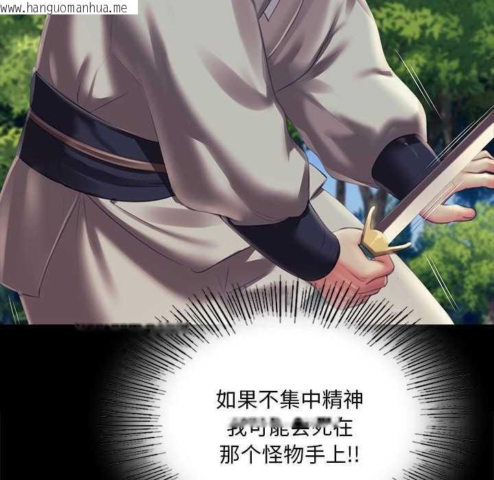 韩国漫画小姐韩漫_小姐-第94话在线免费阅读-韩国漫画-第121张图片