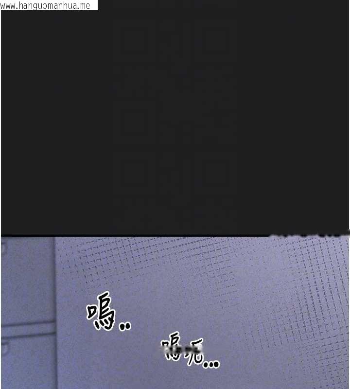 韩国漫画垃圾堆捡到宠物系萌妹韩漫_垃圾堆捡到宠物系萌妹-第21话-关于「她」的过去…在线免费阅读-韩国漫画-第110张图片