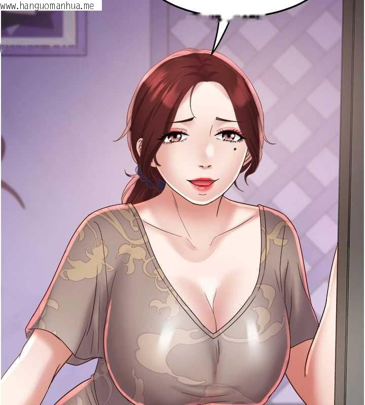 韩国漫画大凤村妇女会韩漫_大凤村妇女会-第21话-顺便疏通我的「通道」在线免费阅读-韩国漫画-第85张图片