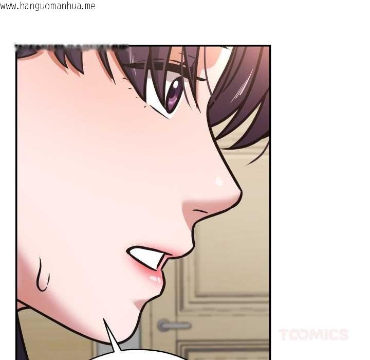 韩国漫画我的傻瓜男友韩漫_我的傻瓜男友-第34话在线免费阅读-韩国漫画-第105张图片