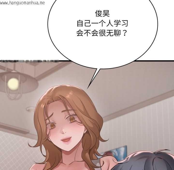 韩国漫画想要拥有她/渴望占有她韩漫_想要拥有她/渴望占有她-第87话在线免费阅读-韩国漫画-第111张图片