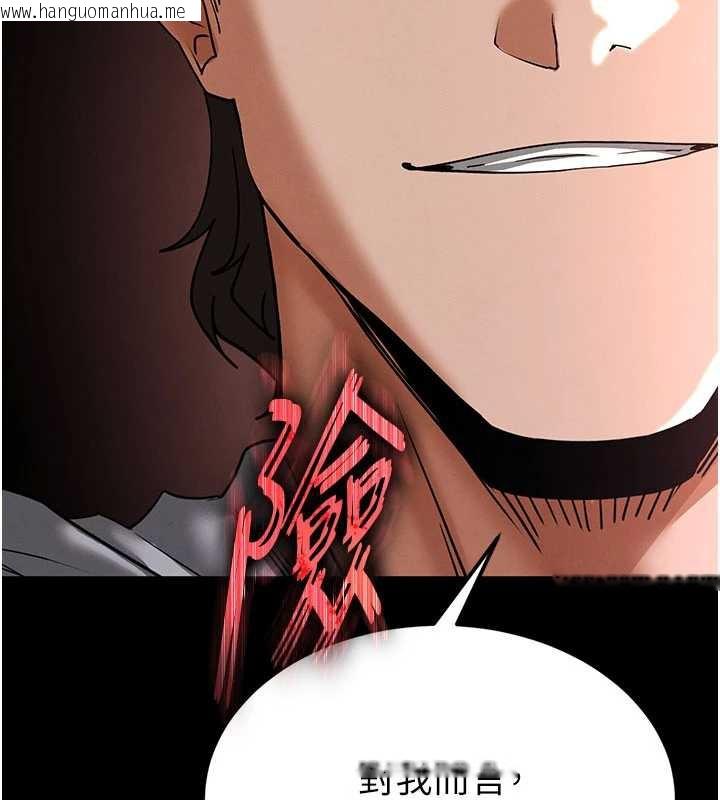 韩国漫画末日雕堡韩漫_末日雕堡-第52话-遭受蹂躏的萝莉新娘在线免费阅读-韩国漫画-第50张图片