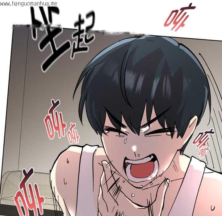 韩国漫画耳边的初恋鬼神韩漫_耳边的初恋鬼神-第2话在线免费阅读-韩国漫画-第104张图片