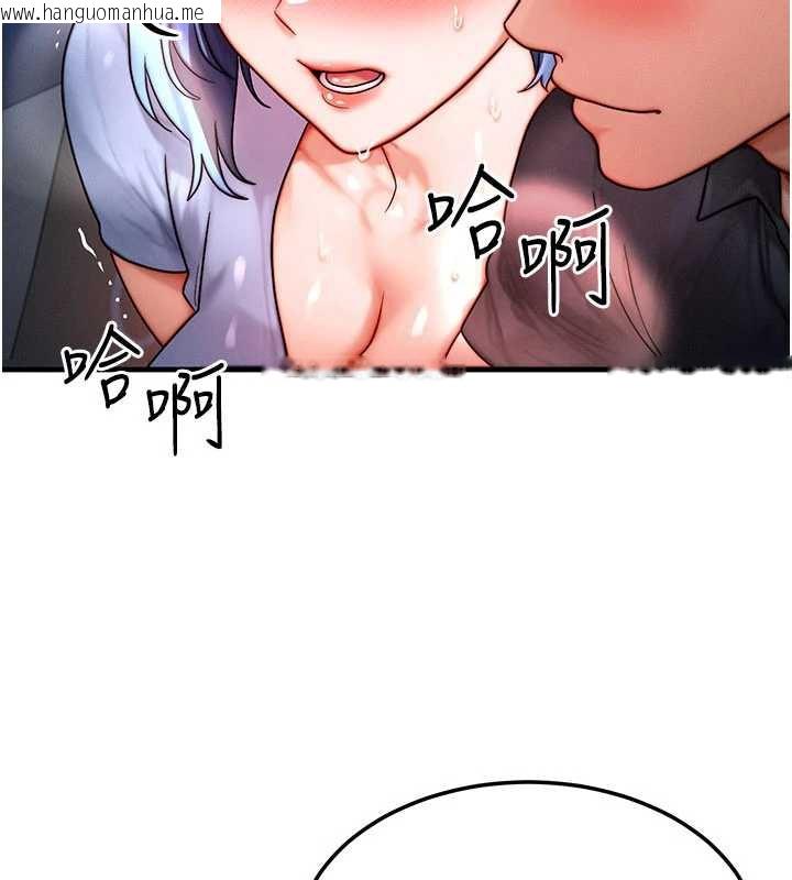 韩国漫画等价交换人生韩漫_等价交换人生-第35话-毫无防备的她在线免费阅读-韩国漫画-第12张图片