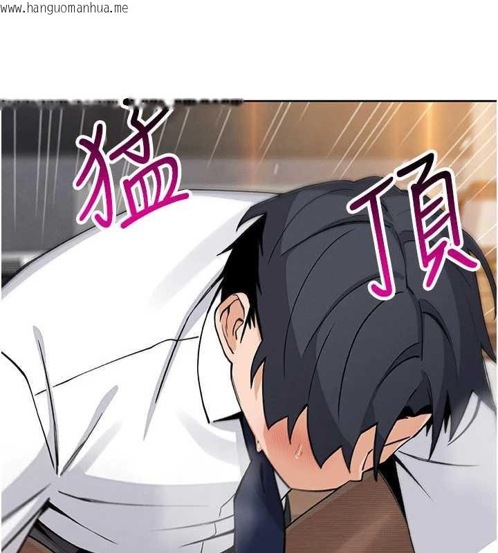 韩国漫画我的掌上明珠韩漫_我的掌上明珠-第30话-跨越界线的组长在线免费阅读-韩国漫画-第122张图片