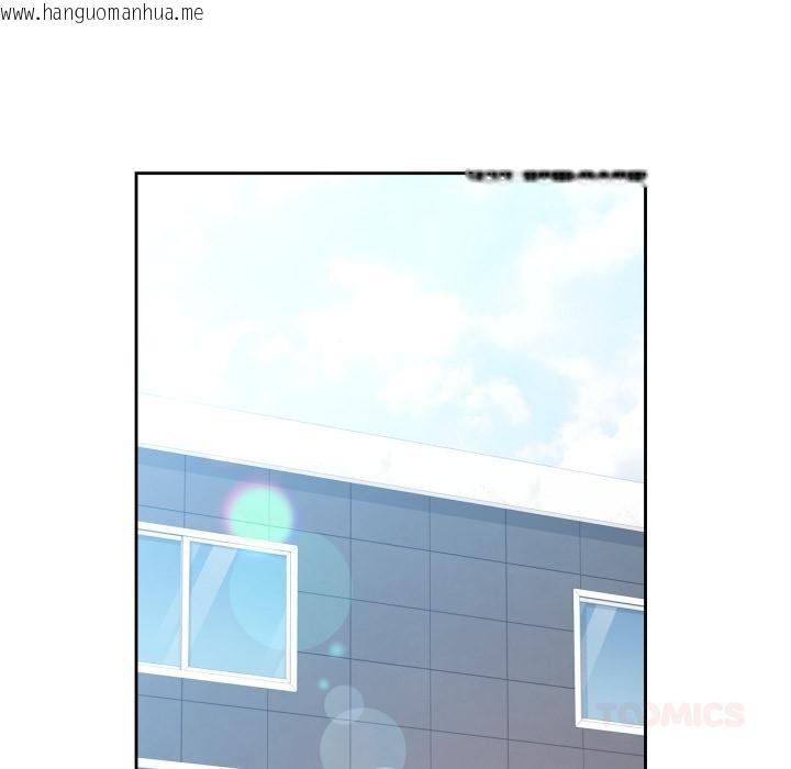 韩国漫画脱轨关系韩漫_脱轨关系-第77话在线免费阅读-韩国漫画-第123张图片