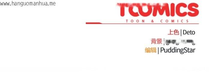 韩国漫画傻瓜病毒韩漫_傻瓜病毒-第43话在线免费阅读-韩国漫画-第166张图片