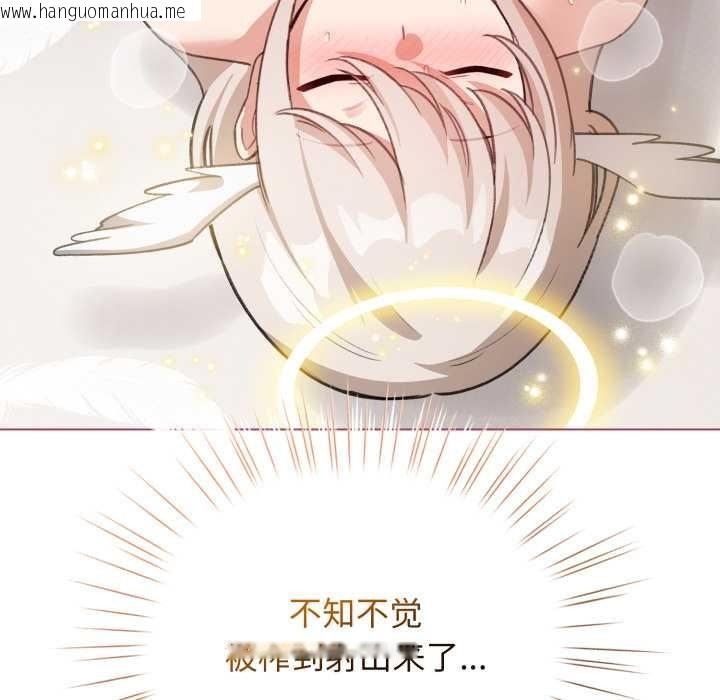 韩国漫画配角的生存任务韩漫_配角的生存任务-第37话在线免费阅读-韩国漫画-第110张图片