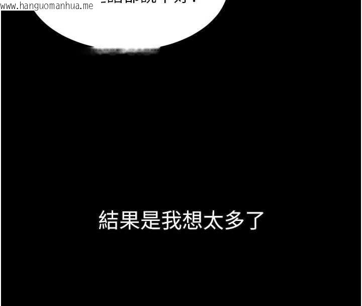 韩国漫画堕落物语2韩漫_堕落物语2-第32话-好霸道的深喉咙在线免费阅读-韩国漫画-第177张图片