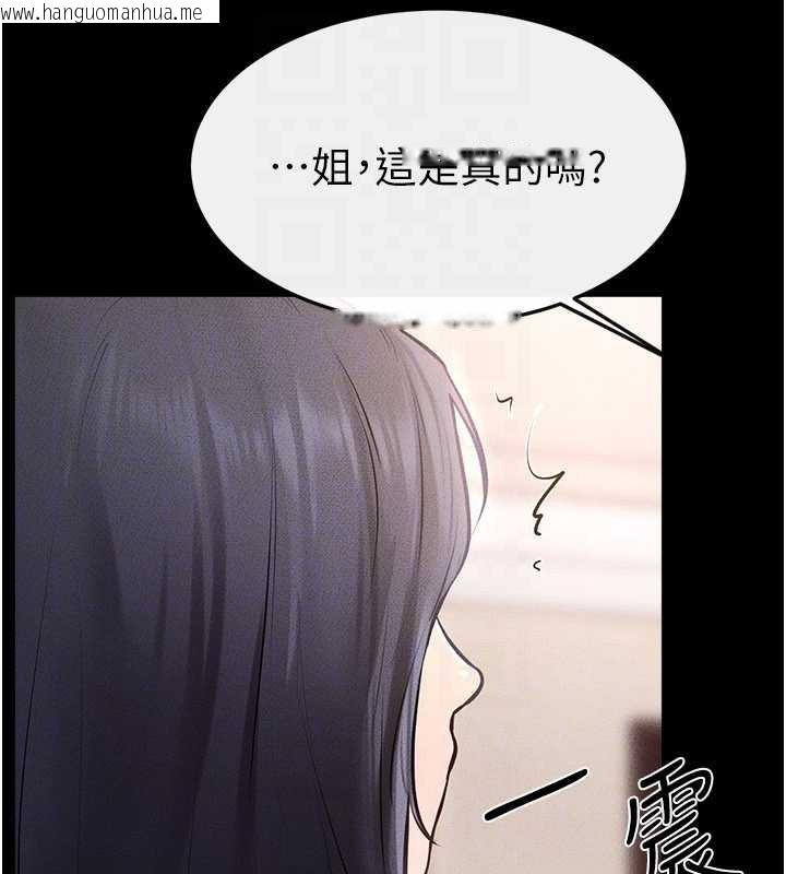 韩国漫画继母与继姐韩漫_继母与继姐-第94话-姐姐也过来一起玩嘛在线免费阅读-韩国漫画-第151张图片