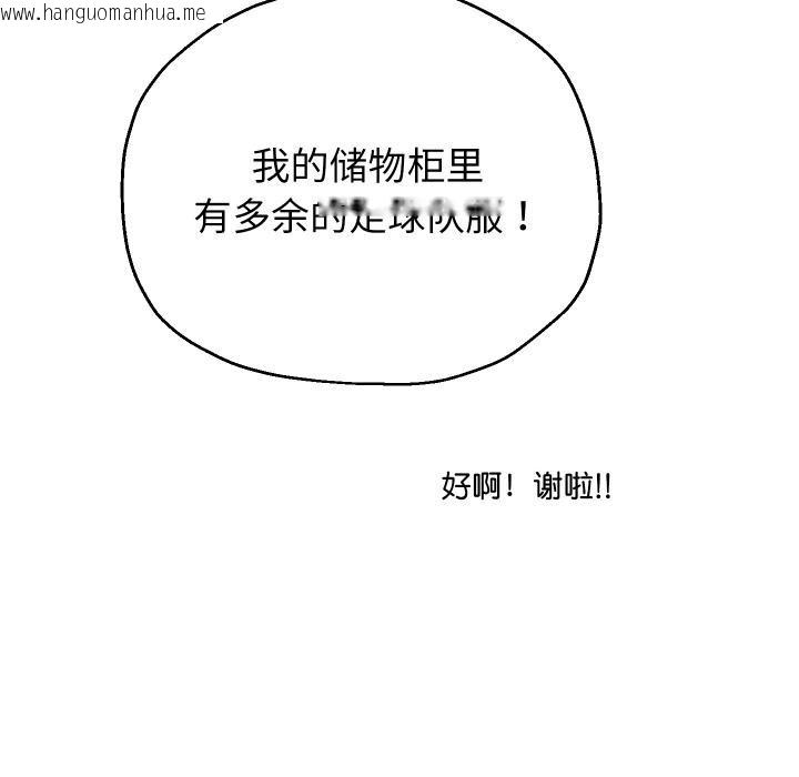韩国漫画重生之长枪无敌韩漫_重生之长枪无敌-第79话在线免费阅读-韩国漫画-第153张图片