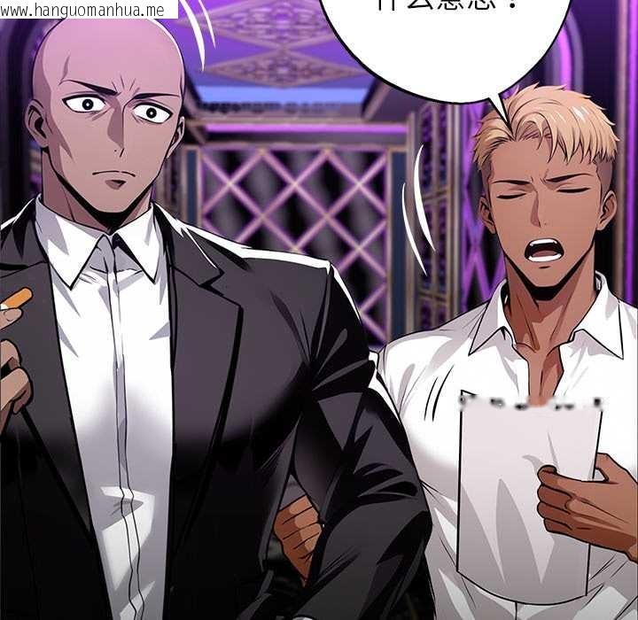 韩国漫画黑道X上班族/我身体里的那个家伙韩漫_黑道X上班族/我身体里的那个家伙-第32话在线免费阅读-韩国漫画-第189张图片