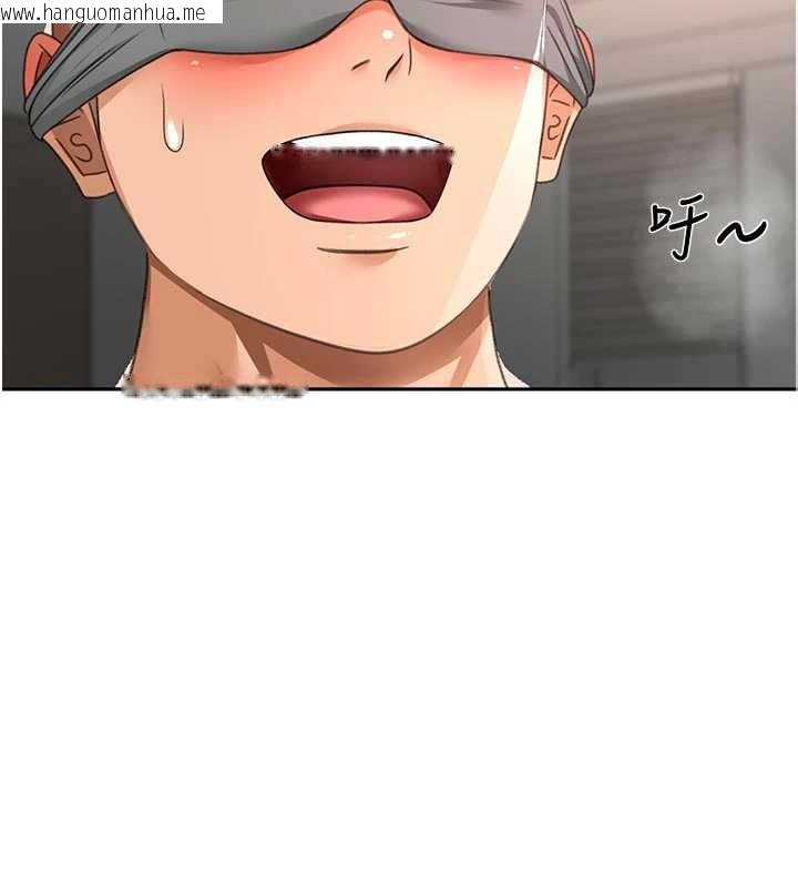 韩国漫画顶加套房的春天韩漫_顶加套房的春天-第42话-我不是院长，是你主人在线免费阅读-韩国漫画-第157张图片