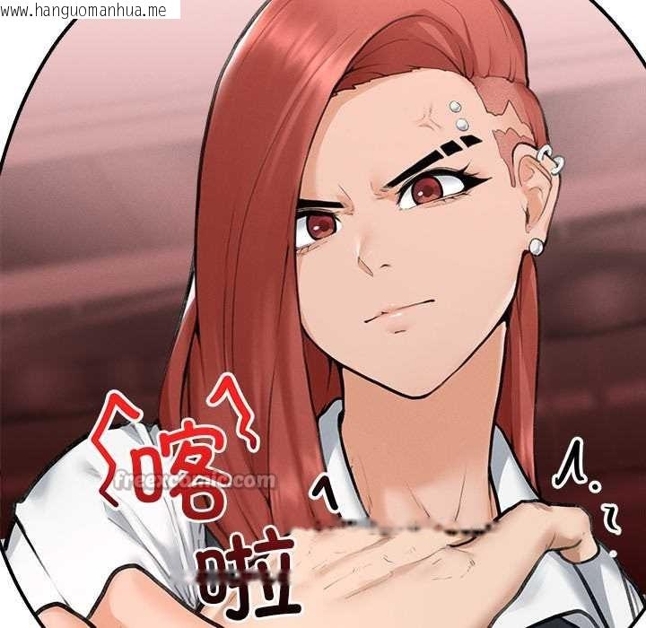 韩国漫画超导体觉醒/超导体大叔韩漫_超导体觉醒/超导体大叔-第12话在线免费阅读-韩国漫画-第28张图片