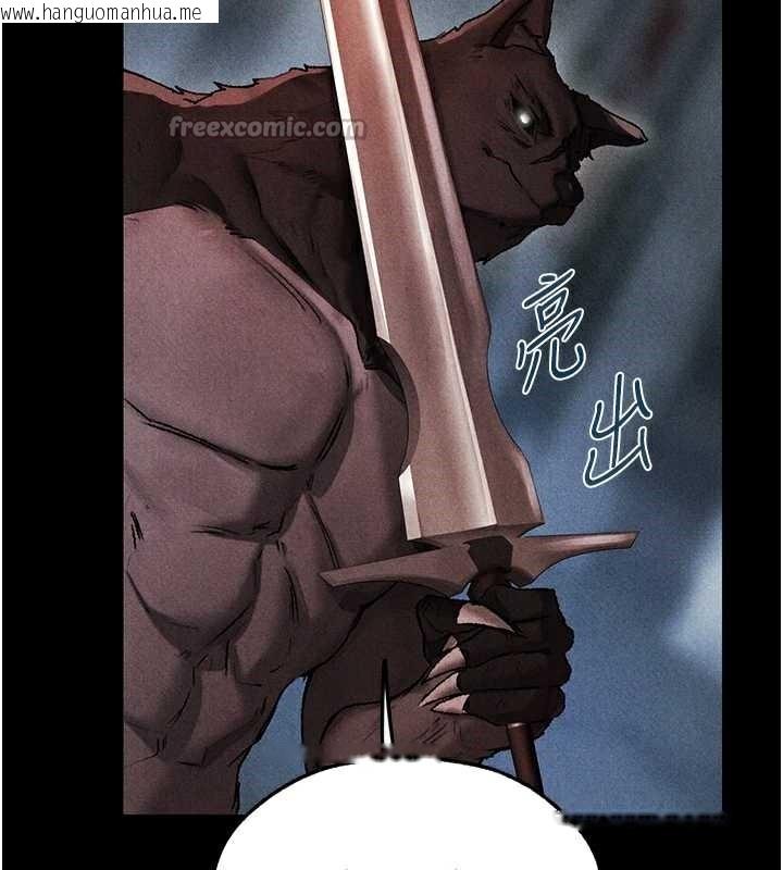 韩国漫画人妻猎人韩漫_人妻猎人-第103话-初遇执法美魔女在线免费阅读-韩国漫画-第42张图片