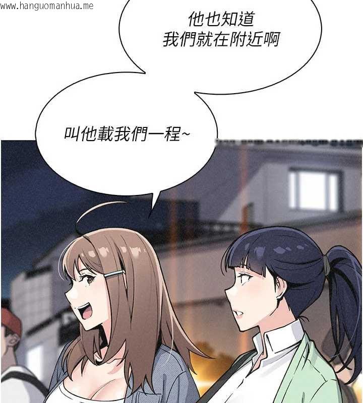 韩国漫画我的掌上明珠韩漫_我的掌上明珠-第32话-很抱歉让妳误会…在线免费阅读-韩国漫画-第148张图片