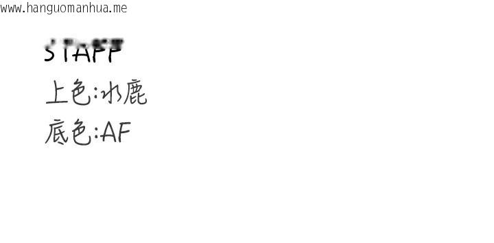 韩国漫画熟女自助餐韩漫_熟女自助餐-第60话-每天换菜色都吃不腻在线免费阅读-韩国漫画-第118张图片