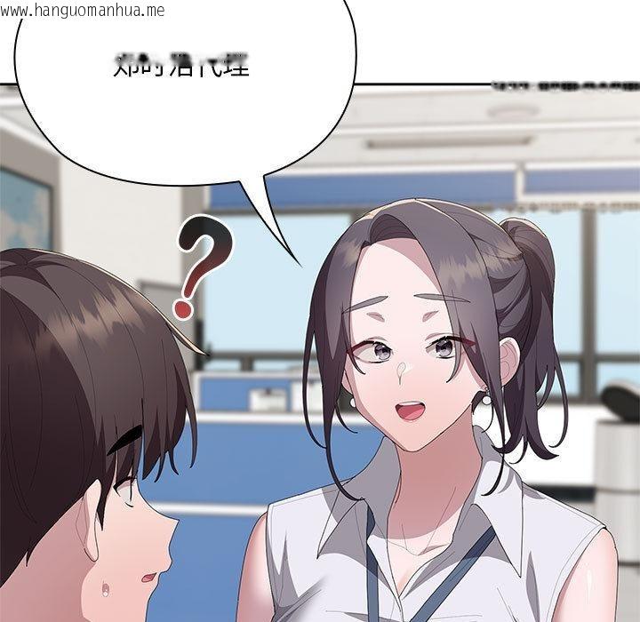 韩国漫画大企业里的小秘密/在大企业当废柴韩漫_大企业里的小秘密/在大企业当废柴-第60话在线免费阅读-韩国漫画-第139张图片