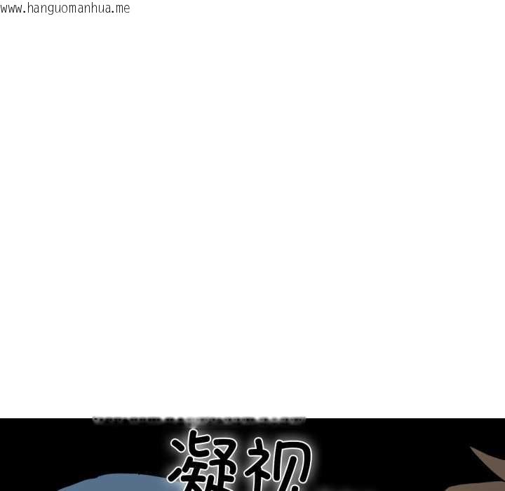 韩国漫画发小碰不得/强制催眠韩漫_发小碰不得/强制催眠-第90话在线免费阅读-韩国漫画-第124张图片