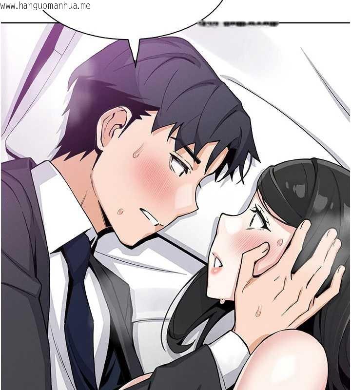 韩国漫画我的掌上明珠韩漫_我的掌上明珠-第30话-跨越界线的组长在线免费阅读-韩国漫画-第108张图片