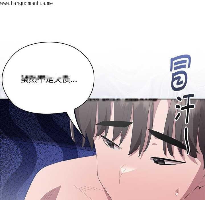 韩国漫画大企业里的小秘密/在大企业当废柴韩漫_大企业里的小秘密/在大企业当废柴-第58话在线免费阅读-韩国漫画-第32张图片