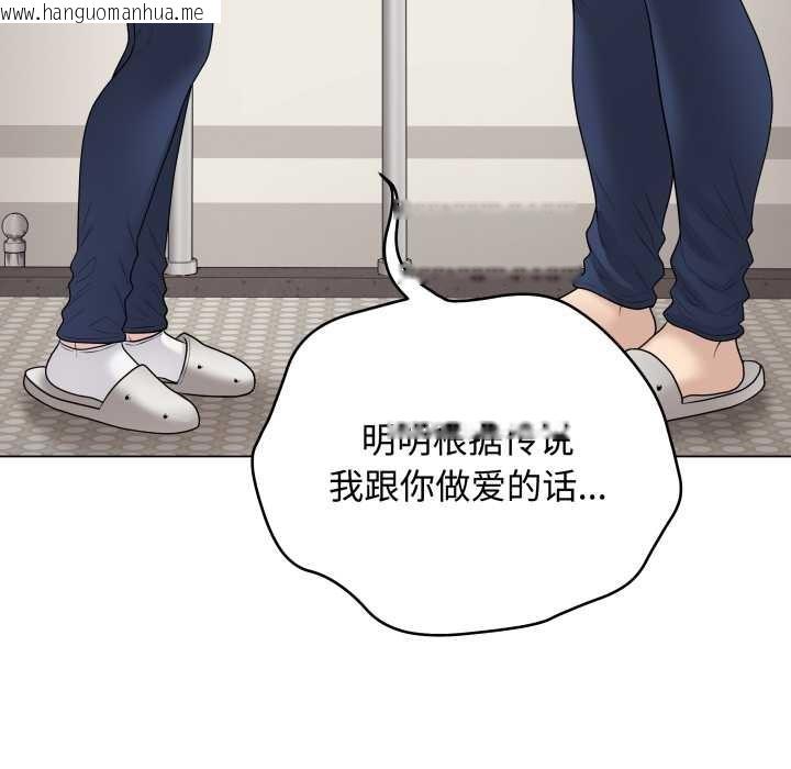 韩国漫画最后的冲刺韩漫_最后的冲刺-第33话在线免费阅读-韩国漫画-第15张图片