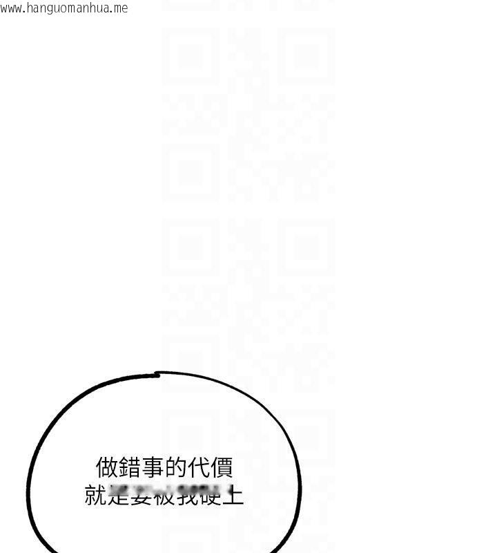 韩国漫画G斗吧!真人肉搏王韩漫_G斗吧!真人肉搏王-第24话-巧遇同路人在线免费阅读-韩国漫画-第96张图片