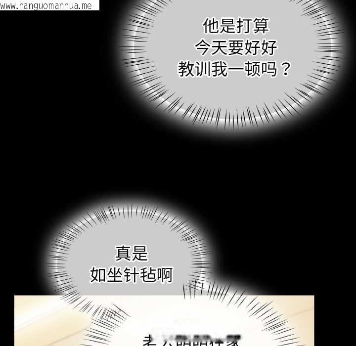 韩国漫画热情拳击馆韩漫_热情拳击馆-第45话在线免费阅读-韩国漫画-第80张图片