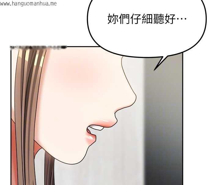 韩国漫画我家的女房客韩漫_我家的女房客-第36话-我们该离开这个家了在线免费阅读-韩国漫画-第57张图片