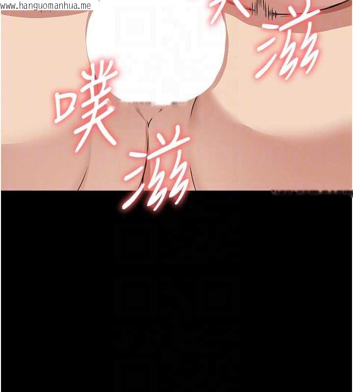 韩国漫画尸变家园:以身相许韩漫_尸变家园:以身相许-第16话-目睹姐姐被侵犯的过程在线免费阅读-韩国漫画-第83张图片