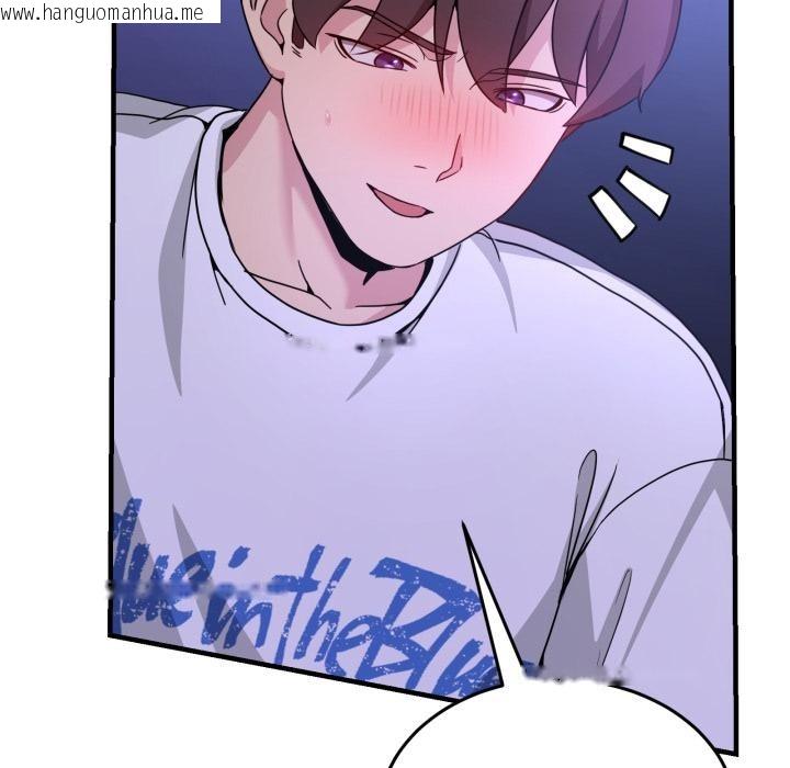 韩国漫画男人止步韩漫_男人止步-第29话在线免费阅读-韩国漫画-第161张图片