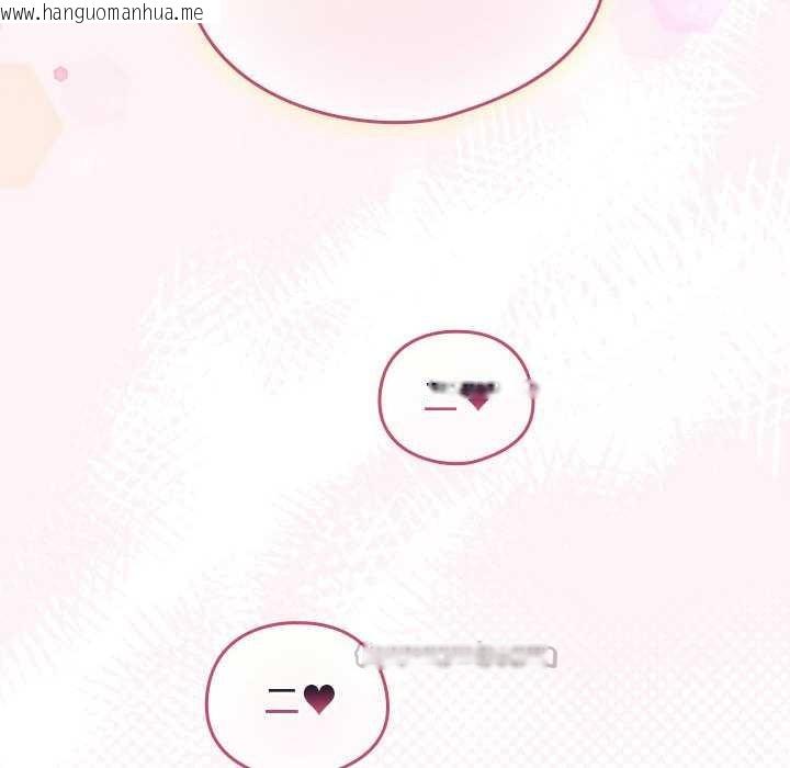 韩国漫画配角的生存任务韩漫_配角的生存任务-第36话在线免费阅读-韩国漫画-第98张图片