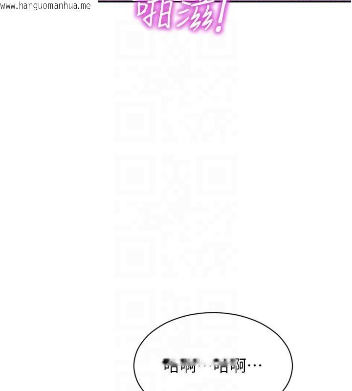 韩国漫画单身即纵欲韩漫_单身即纵欲-第23话-嘴上说不要还骑得这么骚!在线免费阅读-韩国漫画-第103张图片