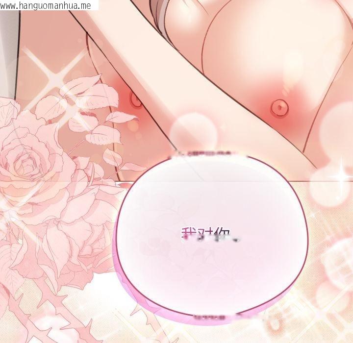 韩国漫画配角的生存任务韩漫_配角的生存任务-第38话在线免费阅读-韩国漫画-第10张图片