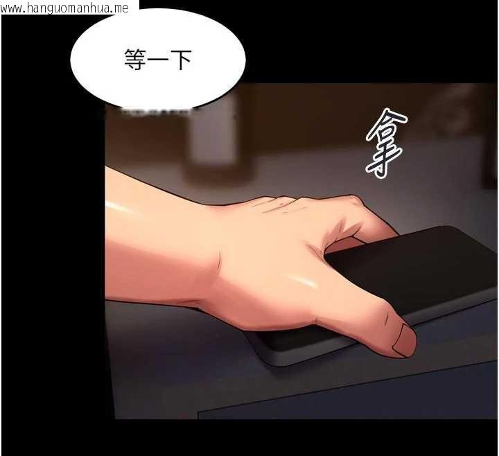 韩国漫画狱火重生韩漫_狱火重生-第40话-是什么让你这么兴奋?在线免费阅读-韩国漫画-第71张图片