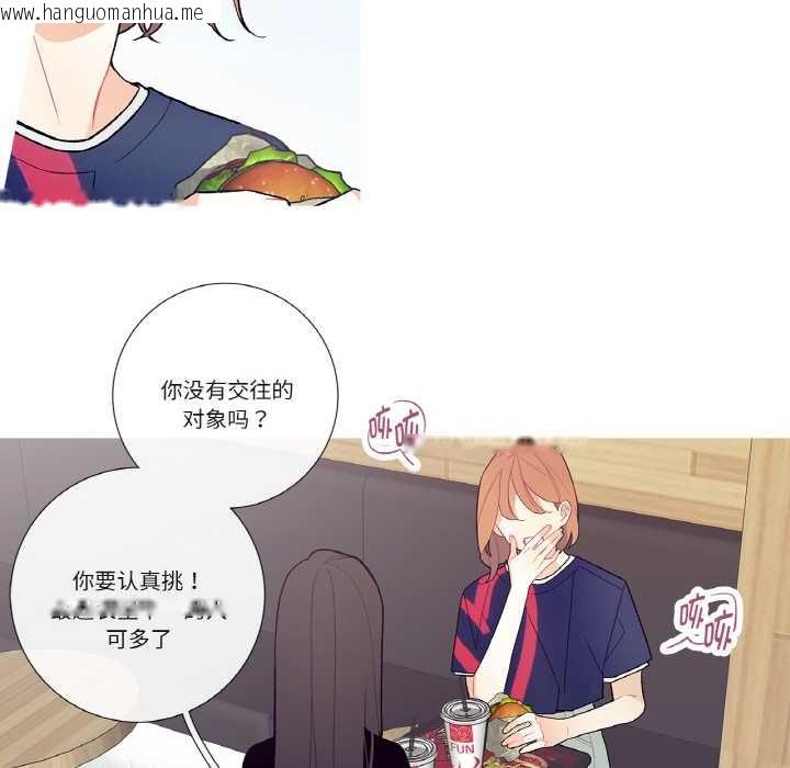韩国漫画这都什么事儿啊？韩漫_这都什么事儿啊？-第17话在线免费阅读-韩国漫画-第17张图片