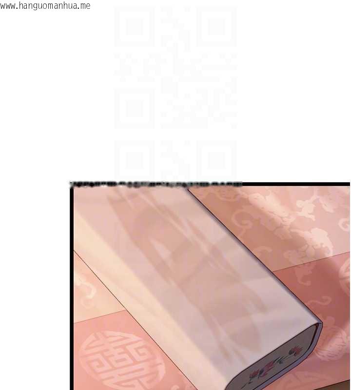 韩国漫画命运:贞洁欲女韩漫_命运:贞洁欲女-第61话-偷尝闺秀极阴户在线免费阅读-韩国漫画-第94张图片