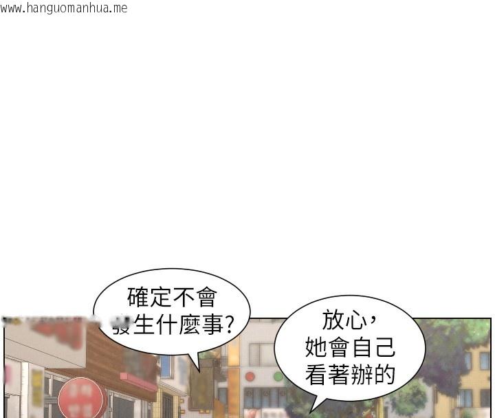 韩国漫画兄妹的秘密授课韩漫_兄妹的秘密授课-第81话-当随时待命水龙头!在线免费阅读-韩国漫画-第25张图片