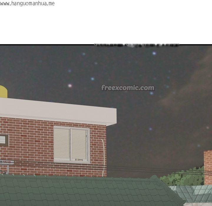 韩国漫画再爱我一次韩漫_再爱我一次-第42话在线免费阅读-韩国漫画-第140张图片