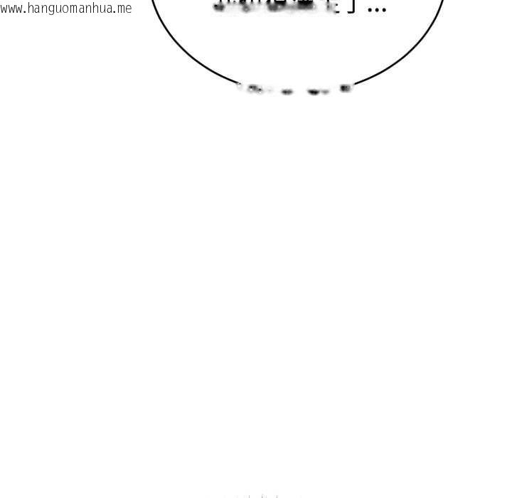 韩国漫画错位的星辰/今天也要加油韩漫_错位的星辰/今天也要加油-第18话在线免费阅读-韩国漫画-第11张图片