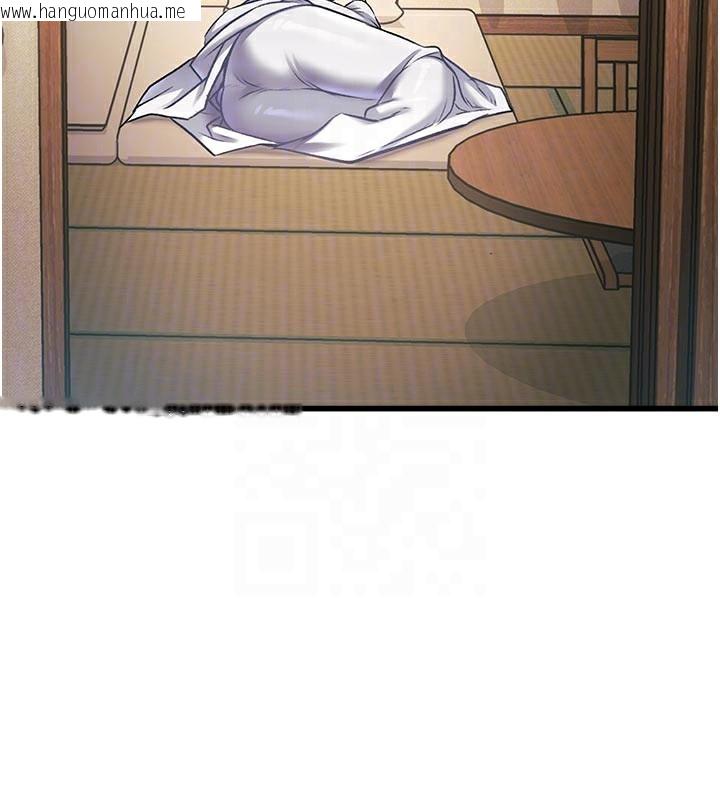 韩国漫画特色新视界韩漫_特色新视界-第11话-精神恍惚的混汤3P在线免费阅读-韩国漫画-第107张图片