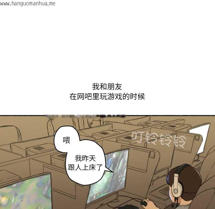 韩国漫画难以置信的故事！韩漫_难以置信的故事！-第16话在线免费阅读-韩国漫画-第5张图片