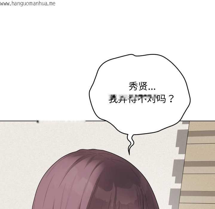 韩国漫画最后的冲刺韩漫_最后的冲刺-第34话在线免费阅读-韩国漫画-第19张图片